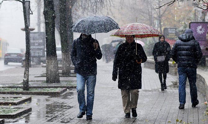 Выходные в Украине будут с дождем и мокрым снегом